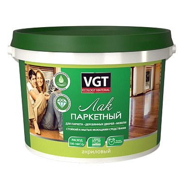 Лак акриловый ПАРКЕТНЫЙ VGT 2,2кг матовый